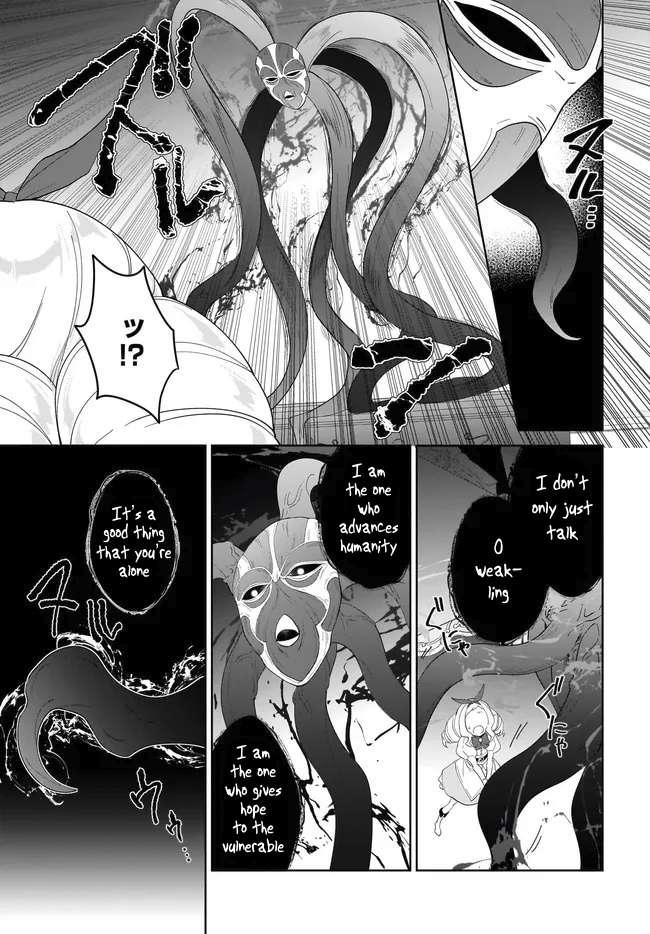 Nageki no Bourei wa Intai Shitai - Saijiyaku Hanta ni Yoru Saikiyou Patei Ikusei Jutsu Chapter 55.2 8